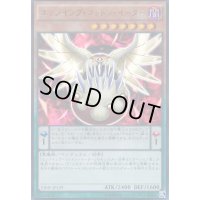 〔状態B〕エッジインプコットンイーター【ウルトラ】{VJMP-JP129}《モンスター》