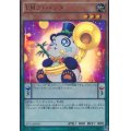 EMラパンダ【ノーマル】{DF16-JP001}《モンスター》