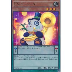 画像1: EMラパンダ【ノーマル】{DF16-JP001}《モンスター》