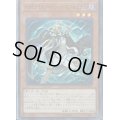 トワイライトロードシャーマンルミナス【スーパー】{COTD-JP026}《モンスター》