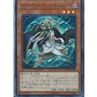 〔状態B〕トワイライトロードシャーマンルミナス【シークレット】{COTD-JP026}《モンスター》