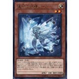 〔状態B〕星杯の妖精リース【レア】{COTD-JP022}《モンスター》