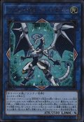 ファイアウォールドラゴン【レリーフ】{COTD-JP043}《リンク》