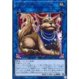 〔状態B〕ミセスレディエント【レア】{COTD-JP052}《リンク》