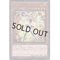 トリックスターキャンディナ【レア】{COTD-JP008}《モンスター》
