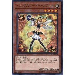画像1: 〔状態A-〕トリックスターキャンディナ【レア】{COTD-JP008}《モンスター》