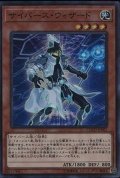 サイバースウィザード【スーパー】{COTD-JP001}《モンスター》