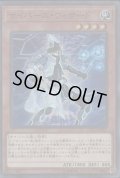 〔状態B〕サイバースウィザード【シークレット】{COTD-JP001}《モンスター》
