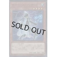 〔状態B〕サイバースウィザード【シークレット】{COTD-JP001}《モンスター》