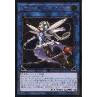 〔状態A-〕トリックスターホーリーエンジェル【シークレット】{COTD-JP044}《リンク》