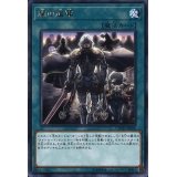 闇の進軍【レア】{COTD-JP059}《魔法》