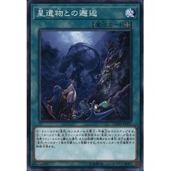 画像1: 星遺物との邂逅【ノーマル】{COTD-JP057}《魔法》