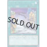 ブーギートラップ【レア】{COTD-JP064}《魔法》