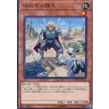 切れぎみ隊長【レア】{COTD-JP031}《モンスター》