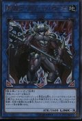 剛鬼ザグレートオーガ【シークレット】{COTD-JP045}《リンク》