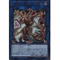 〔状態A-〕トポロジックボマードラゴン【シークレット】{COTD-JP046}《リンク》