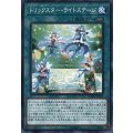 トリックスターライトステージ【ノーマル】{COTD-JP053}《魔法》