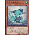 星杯の守護竜【ノーマル】{COTD-JP021}《モンスター》