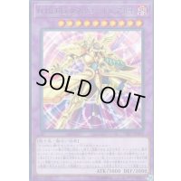 DHEROダスクユートピアガイ【レア】{CP17-JP029}《融合》