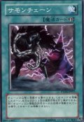 〔状態A-〕サモンチェーン【ノーマル】{18TP-JP110}《魔法》