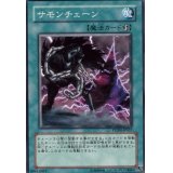 〔状態A-〕サモンチェーン【ノーマル】{18TP-JP110}《魔法》