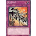 〔状態B〕撤収命令【ノーマル】{PHSW-JP077}《罠》