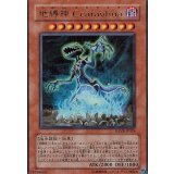 〔状態B〕地縛神Ccarayhua【レア】{DE04-JP055}《モンスター》