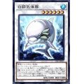 白闘気海豚【コレクターズ】{CP17-JP019}《シンクロ》