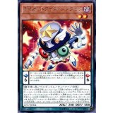 EMオッドアイズシンクロン【レア】{CP17-JP004}《モンスター》