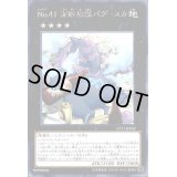 〔状態B〕No41泥睡魔獣バグースカ【ノーマル】{18SP-JP406}《エクシーズ》