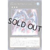 〔状態B〕No71リバリアンシャーク【レア】{CP17-JP044}《エクシーズ》