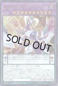 覇王紫竜オッドアイズヴェノムドラゴン【ウルトラ】{CP17-JP006}《融合》