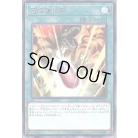 〔状態B〕究極進化薬【レア】{CP17-JP032}《魔法》