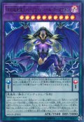 〔状態A-〕DDD超死偉王パープリッシュヘルアーマゲドン【ウルトラ】{MG05-JP002}《融合》