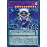 〔状態B〕DDD超死偉王パープリッシュヘルアーマゲドン【ウルトラ】{MG05-JP002}《融合》