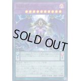 〔状態B〕DDD超死偉王パープリッシュヘルアーマゲドン【ウルトラ】{MG05-JP002}《融合》