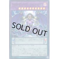 〔状態B〕DDD超死偉王パープリッシュヘルアーマゲドン【ウルトラ】{MG05-JP002}《融合》