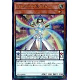 〔状態A-〕EM五虹の魔術師【コレクターズ】{CP17-JP005}《モンスター》