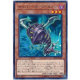 サイバーダークカノン【レア】{DP18-JP022}《モンスター》