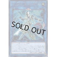 〔状態B〕トライゲートウィザード【ウルトラ】{SD32-JP042}《リンク》