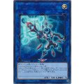 〔状態B〕リンクディサイプル【ウルトラ】{VJMP-JP132}《リンク》