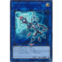 〔状態B〕リンクディサイプル【ウルトラ】{VJMP-JP132}《リンク》