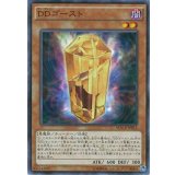 DDゴースト【ノーマル】{MACR-JP015}《モンスター》