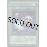 ワームベイト【ウルトラ】{TF04-JP002}《魔法》