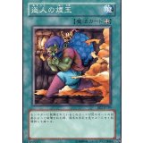 〔状態B〕盗人の煙玉【ノーマル】{BE2-JP189}《魔法》