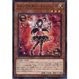 トリックスターマンジュシカ【ノーマル】{COTD-JP007}《モンスター》