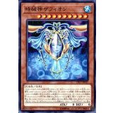 時械神ザフィオン【ノーマル】{CP17-JP037}《モンスター》