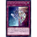 リコーデッドアライブ【ノーマルパラレル】{SD32-JP032}《罠》