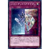 リコーデッドアライブ【ノーマルパラレル】{SD32-JP032}《罠》