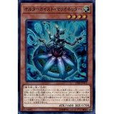 〔状態A-〕オルターガイストマリオネッター【シークレット】{CIBR-JP012}《モンスター》
